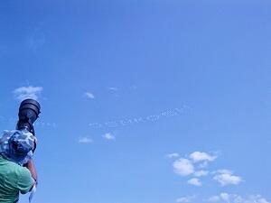 IMG 20140730 153356
