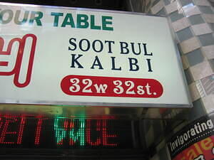 32 W 32nd